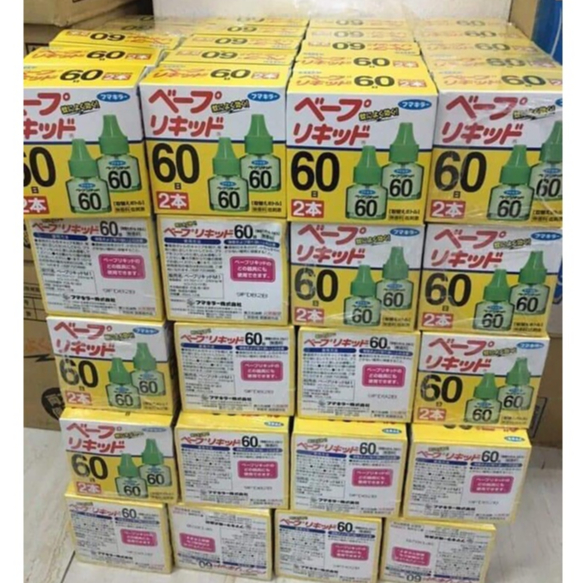 Máy đuổi muỗi Nhật Bản Fumakilla tặng kèm 01 lọ tinh dầu
