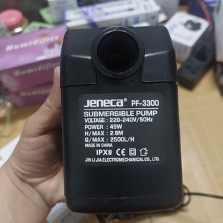 Máy bơm nước cho bể cá- tiểu cảnh 45W JENECA