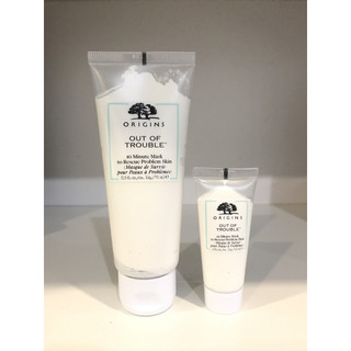 Mặt nạ sạch sâu giảm mụn Out of Trouble 10 minute mask