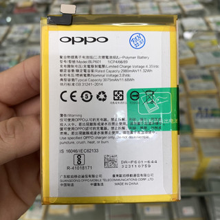 Pin oppo f1s/ a59 mã blp601, dung lượng chuẩn