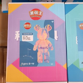 Lego bearbrick size 50cm