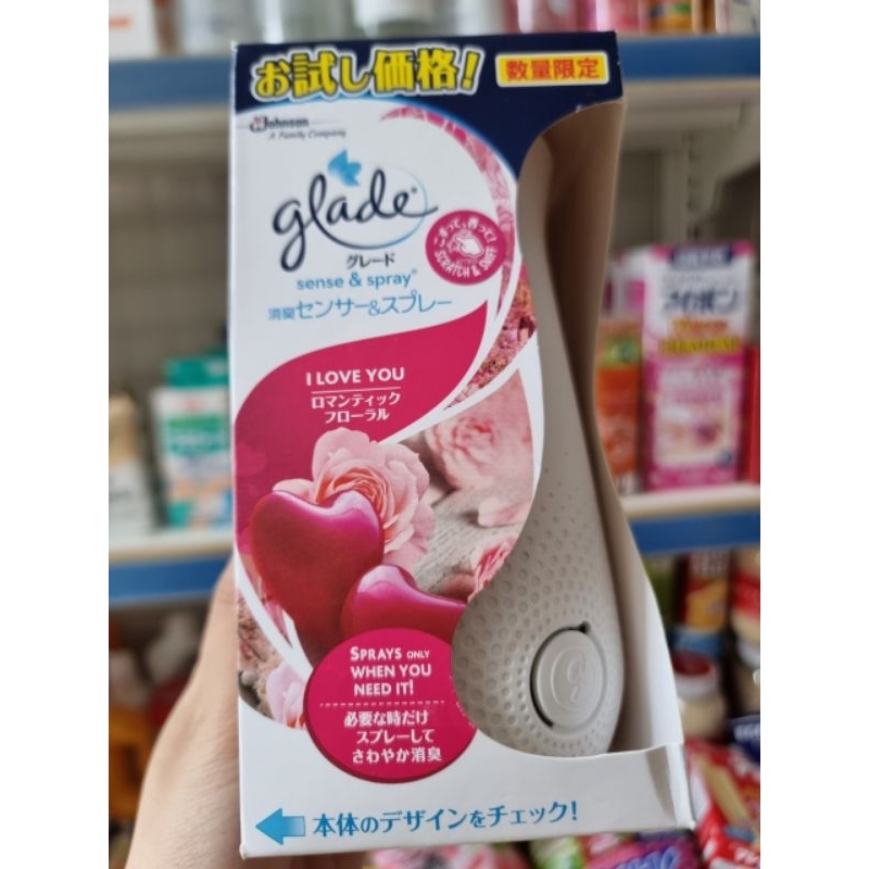 Máy xịt thơm phòng tự động Glade