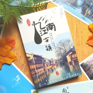 Hộp 36 Postcard Bưu Thiếp Thiệp Trang Trí Kích Thước 9x14cm - river of life