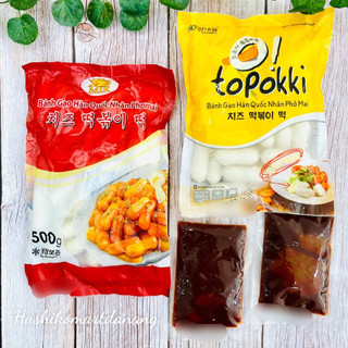 Bánh gạo nhân phô mai 500g kèm 100g sốt