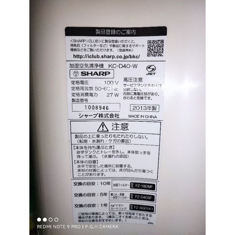 Máy lọc không khí inverter nội địa Nhật Bản Sharp