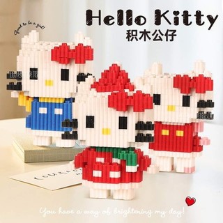 🌸ĐỒ CHƠI LÁP RÁP LEGO 3D HELLO KITTY DOREMON