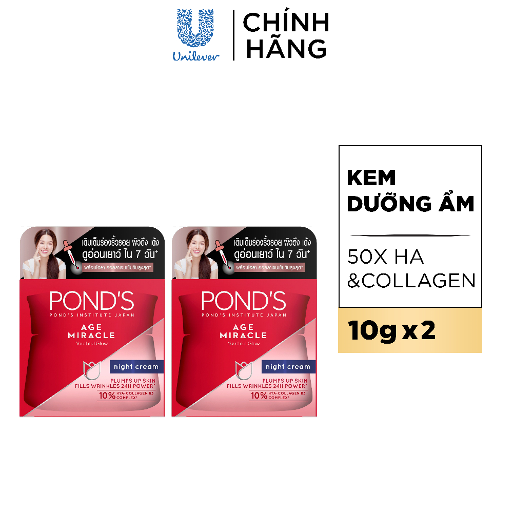 [HB GIFT] Combo 2 Kem chống lão hóa cao cấp Pond's Age Miracle ban đêm 10g