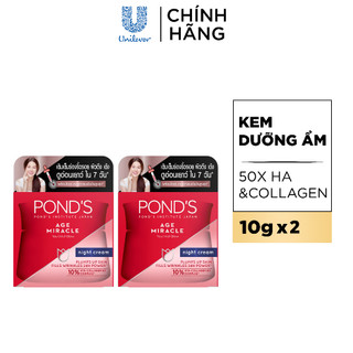  Combo 2 Kem chống lão hóa cao cấp Pond's Age Miracle ban đêm 10g