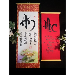 Thư pháp chữ An (tặng kèm chữ khác)