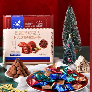 Kẹo Socola tươi Fasmiyu NAMA Truffle 4 vị thơm ngon
