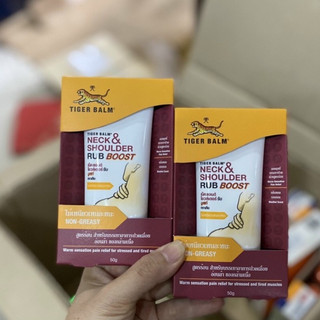 Dầu xoa bóp cổ và vai tiger balm neck & shoulder rub boost 50g thái lan