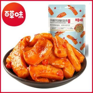 Tổng hợp các món ăn vặt Bachcao
