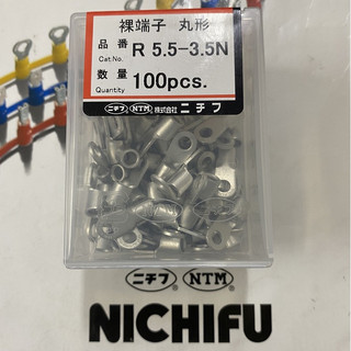 Đầu cosse nichifu mã r5.5-3.5n, r5.5-3m, r5.5-4n, r 5.5-5, r 5.5-5s, r 5.5-6, r5.5-8s/ đầu bấm cosse