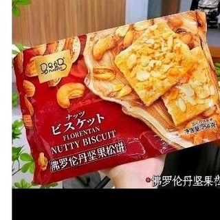Bánh mix 4 loại hạt cao cấp 💓