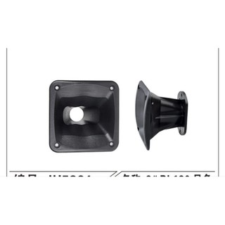 Họng loa column 12 × 12 nhựa abs