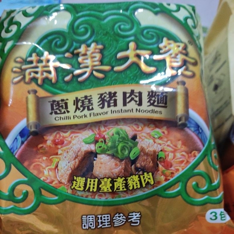 Mì MÃN HÁN ĐÀI LOAN,100% thịt bò,heo thật lốc 3 gói.