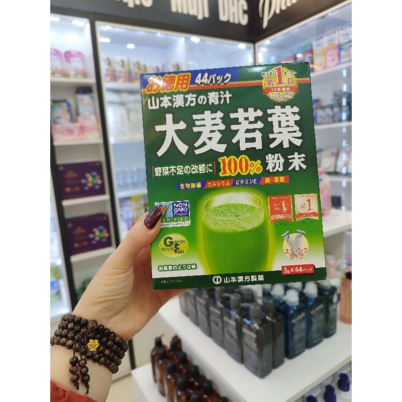 Bột Mầm Lúa Mạch Non Nhật Bản GRASS BARLEY