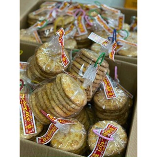 Bánh hạnh nhân hạt điều ( Cây 10 cái)