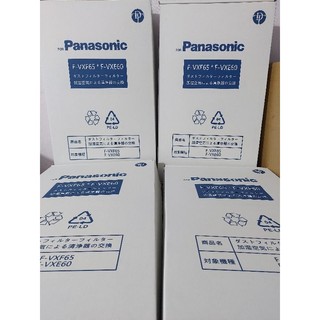 Màng lọc máy lọc không khí panasonic f-vxf60 ,f-vxe60,f-vxf65,f-vxe65.