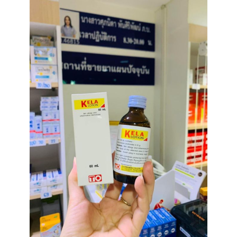 Kela lotion giảm viêm nan lông thái lan chai 60ml