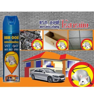 Xịt đuổi chuột thái lan🐁🐁