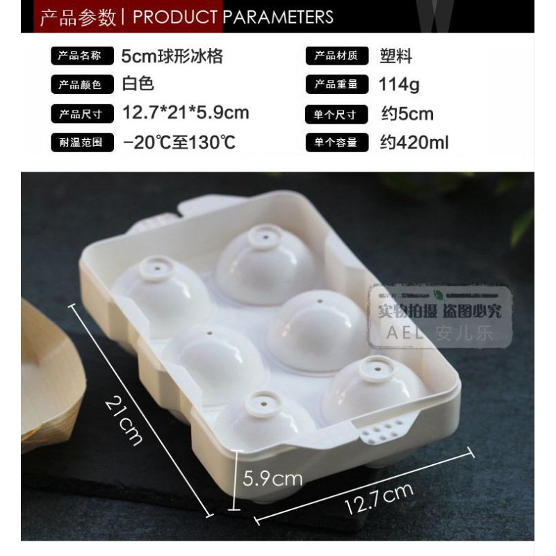 Khuôn đá viên bi làm rau câu, làm bánh hồng đào, bánh mochi, trôi nước, nhân bánh trung thu. khuôn bằng nhựa PE.