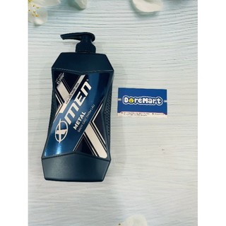 DẦU GỘI NƯỚC HOA X-MEN 650G