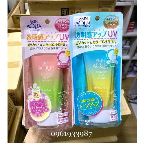 (Nội địa Nhật) Kem chống nắng Skin Aqua Tone Up mẫu mới nhật bản 80g