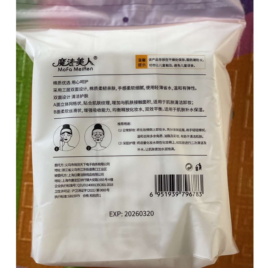 Bông tẩy trang 3 lớp Cotton Pads Túi 222 miếng