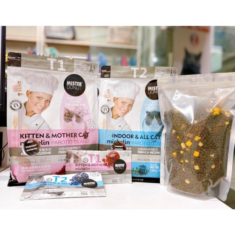 (9kg) (Hỏa tốc 1h)Hạt Mister Donut T1 và T2 cho mèo con và mèo trưởng thành tải 9kg