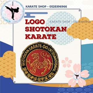 Shotokan Karate Logo