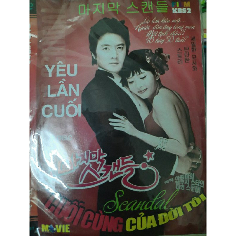 DVD phim Hàn Quốc Yêu lần cuối