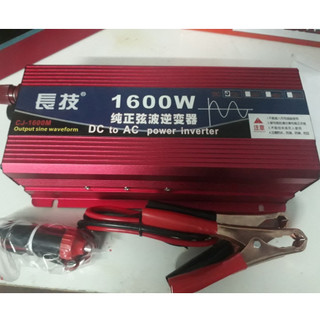 Bộ kich điện sine chuẩn 12v lên 220v 1600w