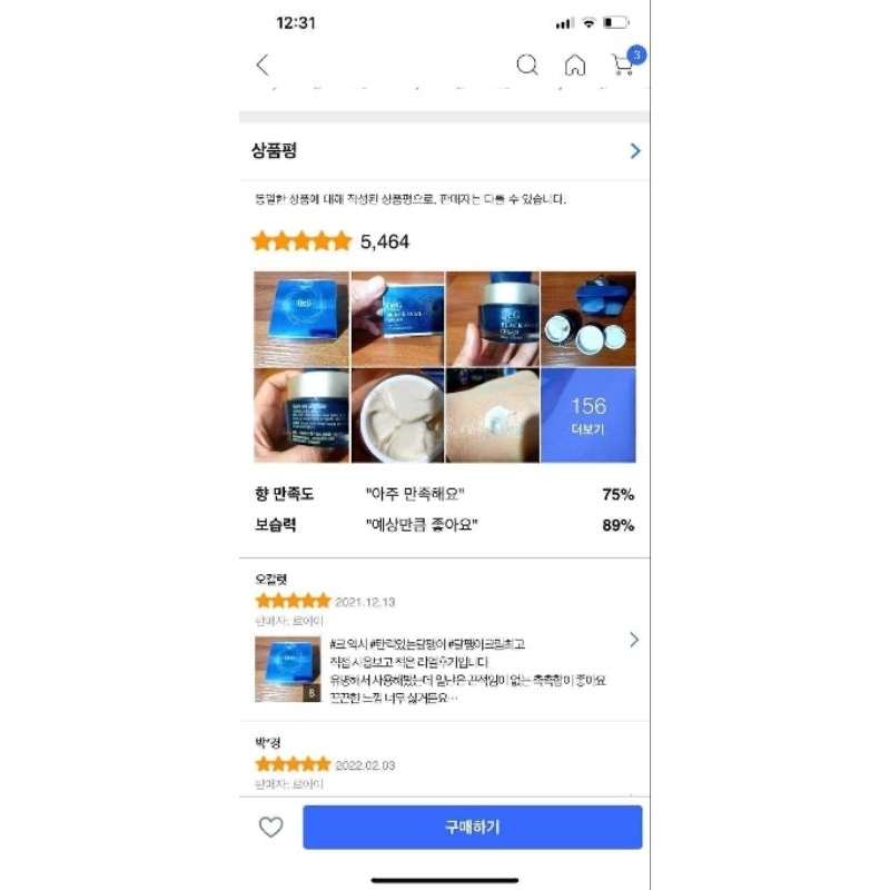 KEM DƯỠNG ẨM NÂNG CƠ CHỐNG LÃO HÓA DR.G BLACK SNAIL CREAM