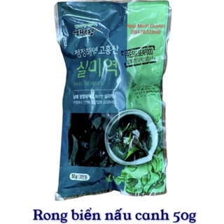 Gói 50G rong biển nấu canh Hàn Quốc k-food