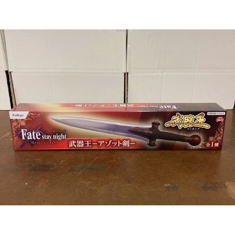 Mô hình Fate Stay Night Heaven's Feel Kiếm Azoth 1/1