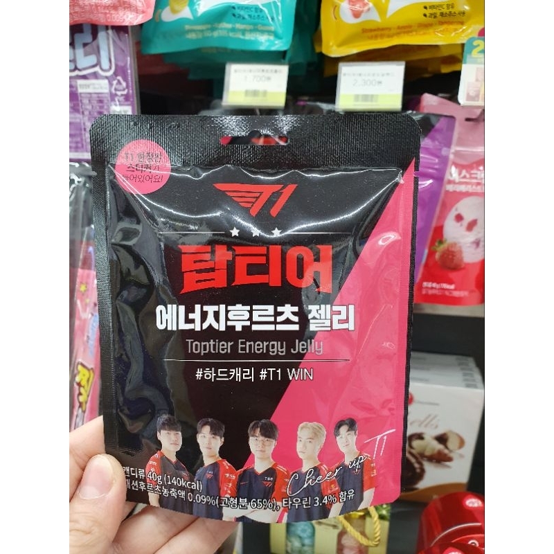 SKT T1 KẸO DẺO pick tại cửa hàng CU tại hàn quốc