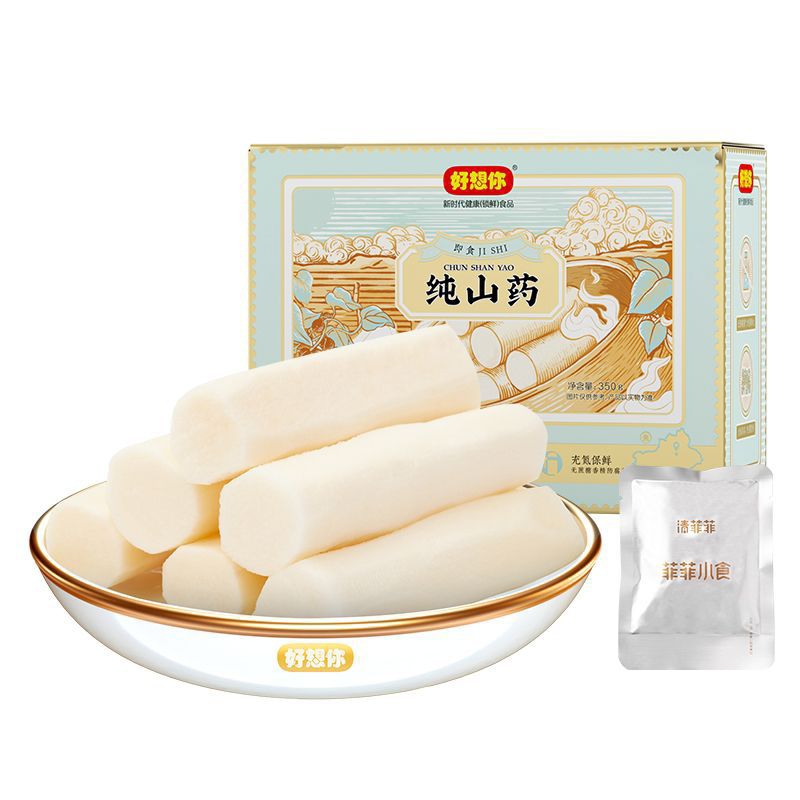 Củ mài(hoài sơn) Hà Nam nguyên chất ăn liền