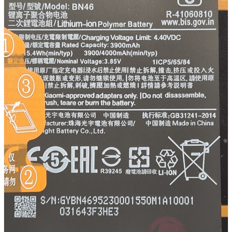 Pin zin Xiaomi Redmi Note 8 , Redmi 7 , mã pin BN46 1ICP5/65/84 , dung lượng pin 4000mAh