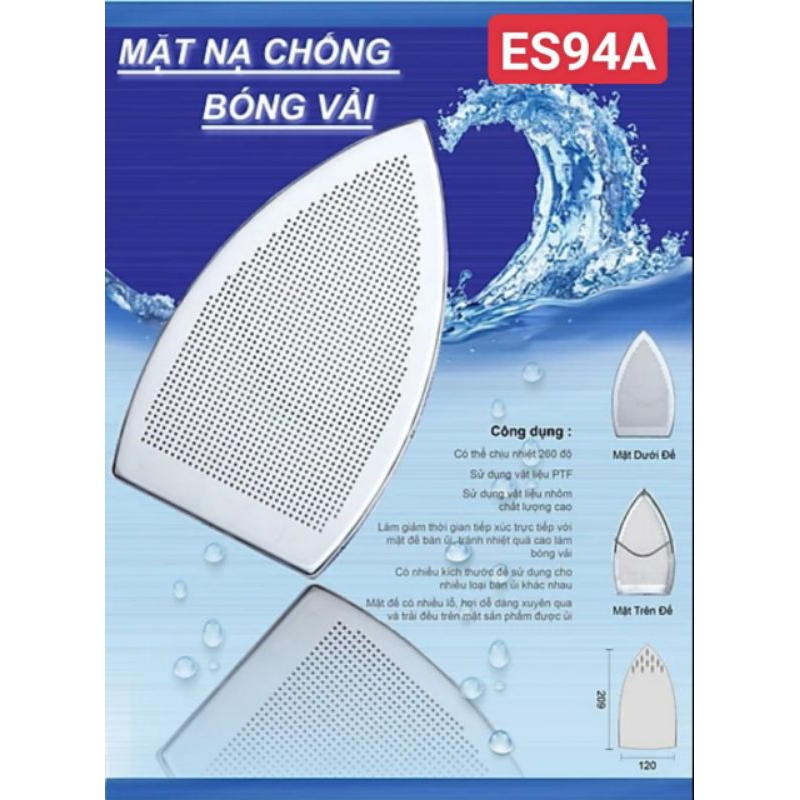 Mặt nạ đế lót chống bóng dùng cho bàn là hơi nước bình treo ES 94A