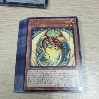 Thẻ bài Yugioh Ringowurm the Hundred Apple Dragon