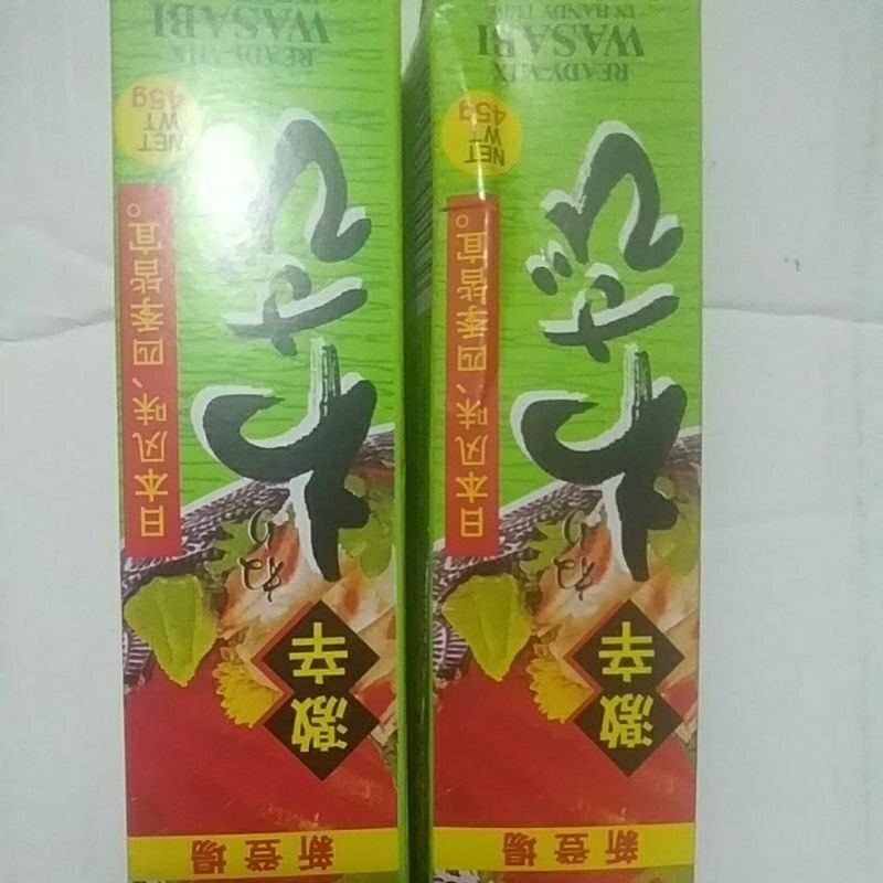 mù tạt wasabi cay