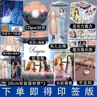 Tui Giỏi Để Tui Lên 2 Bản Trung | Shopee Việt Nam