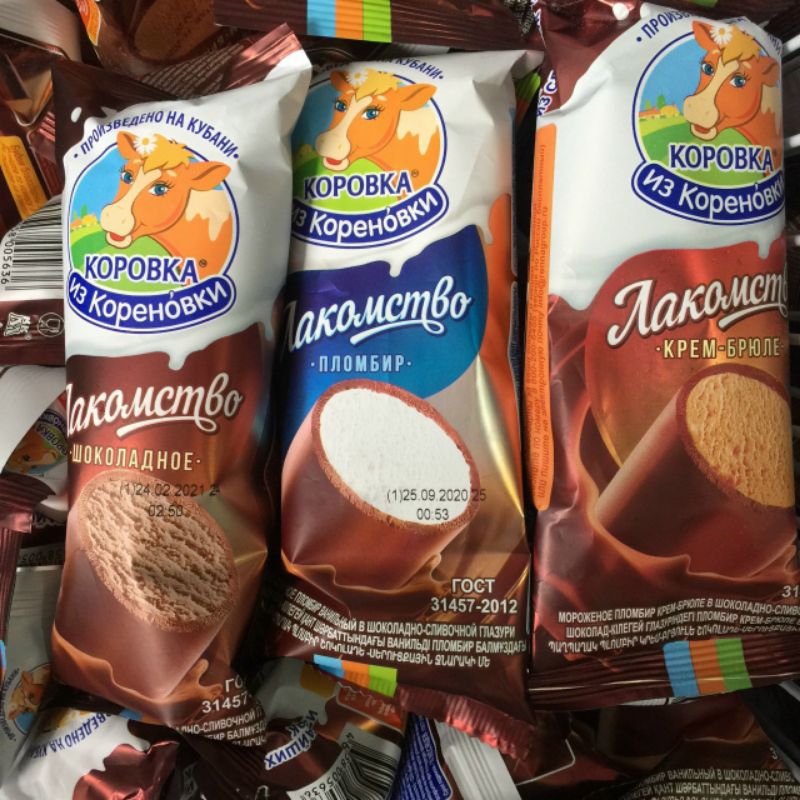 Kem con bò Nga Kopobka 80gr