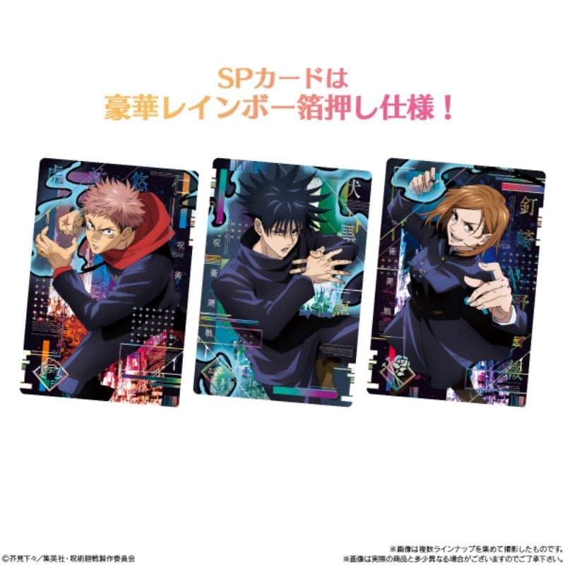 Bánh xốp Jujustu Kaisen wafer 4