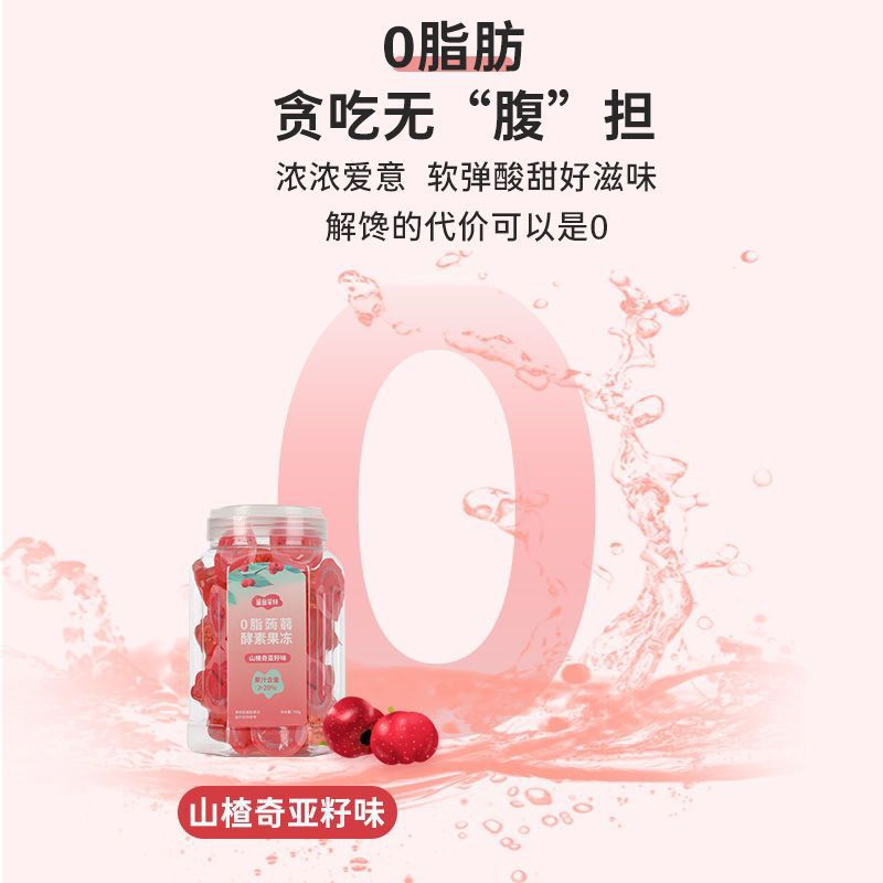 Thạch konjac enzyme trái cây hạt chia không béo