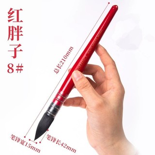 Cọ mop Borrence lông sóc thân đỏ các size
