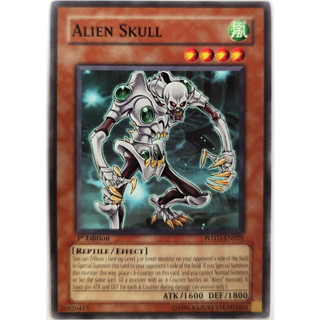 Alien skull |en| common