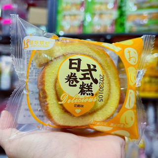 1 cái bánh bông lan cuộn phô mai delicious