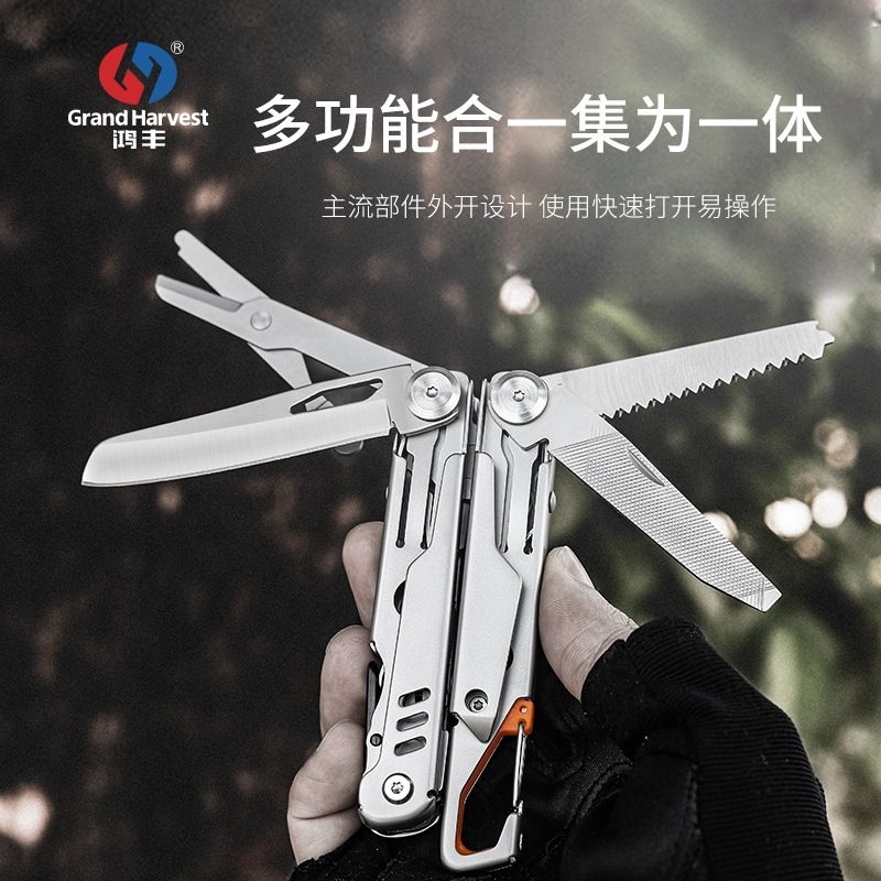 Kềm đa năng edc ghk_9h dụng cụ phượt tiện dụng